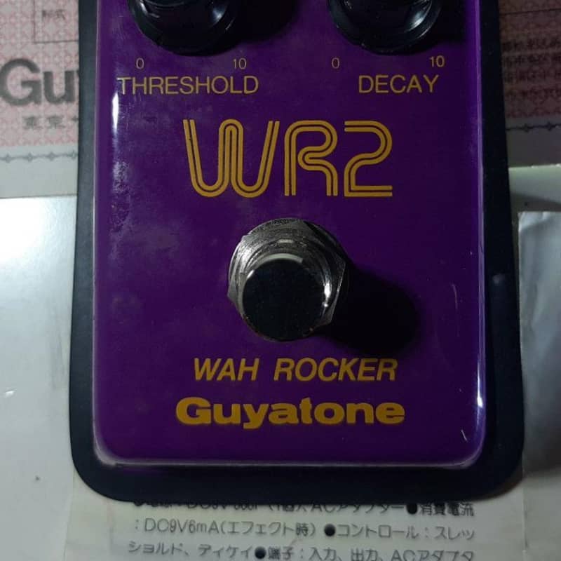 used 1995 Guyatone WR2 Wah Rocker Purple - Effect Pedal