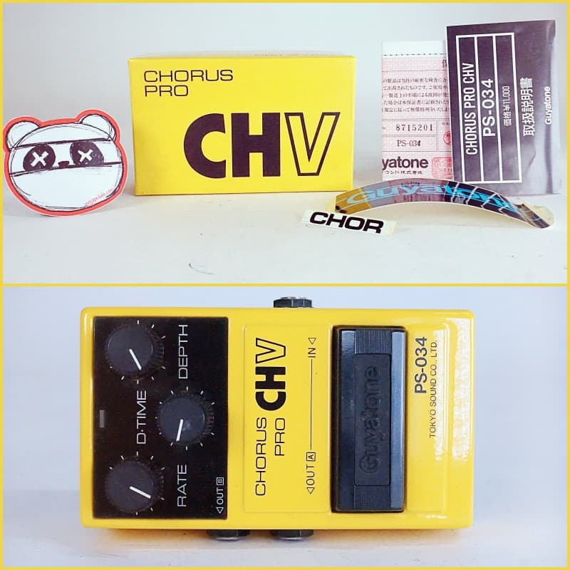 used 1980s Guyatone CHV Chorus Yellow - Effect Pedal