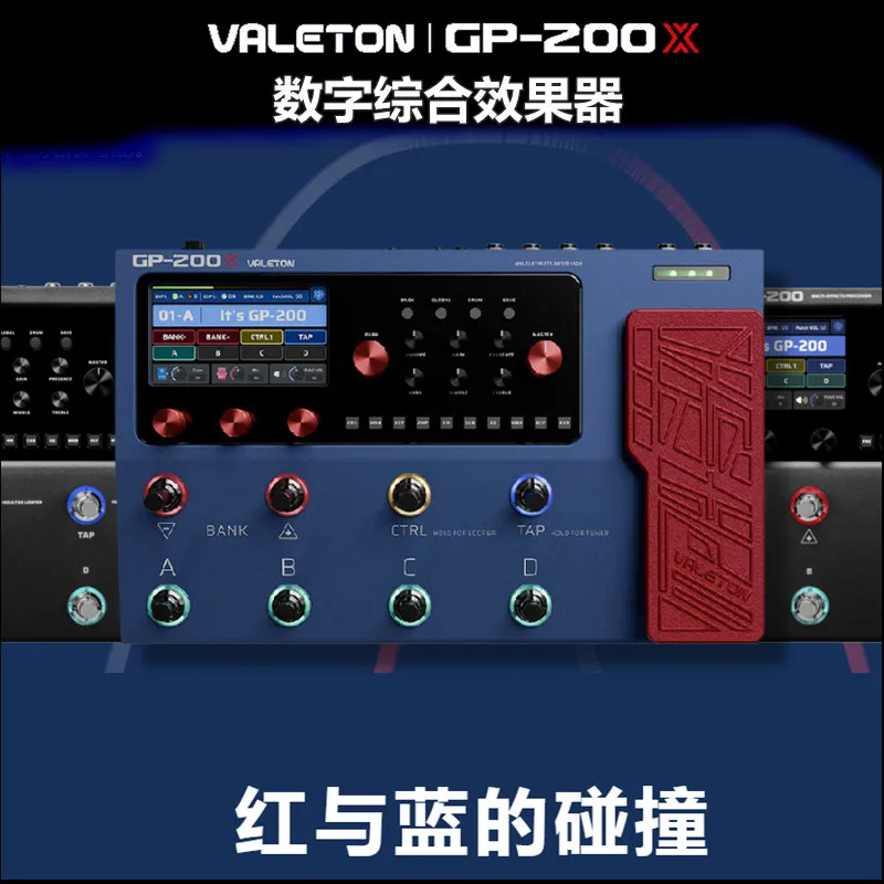Valeton GP200X acoustic bass professional performance recording digital IR