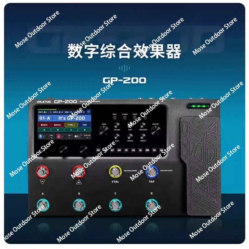 Valeton-Pedal GP-200 de efectos para guitarra el ctrica