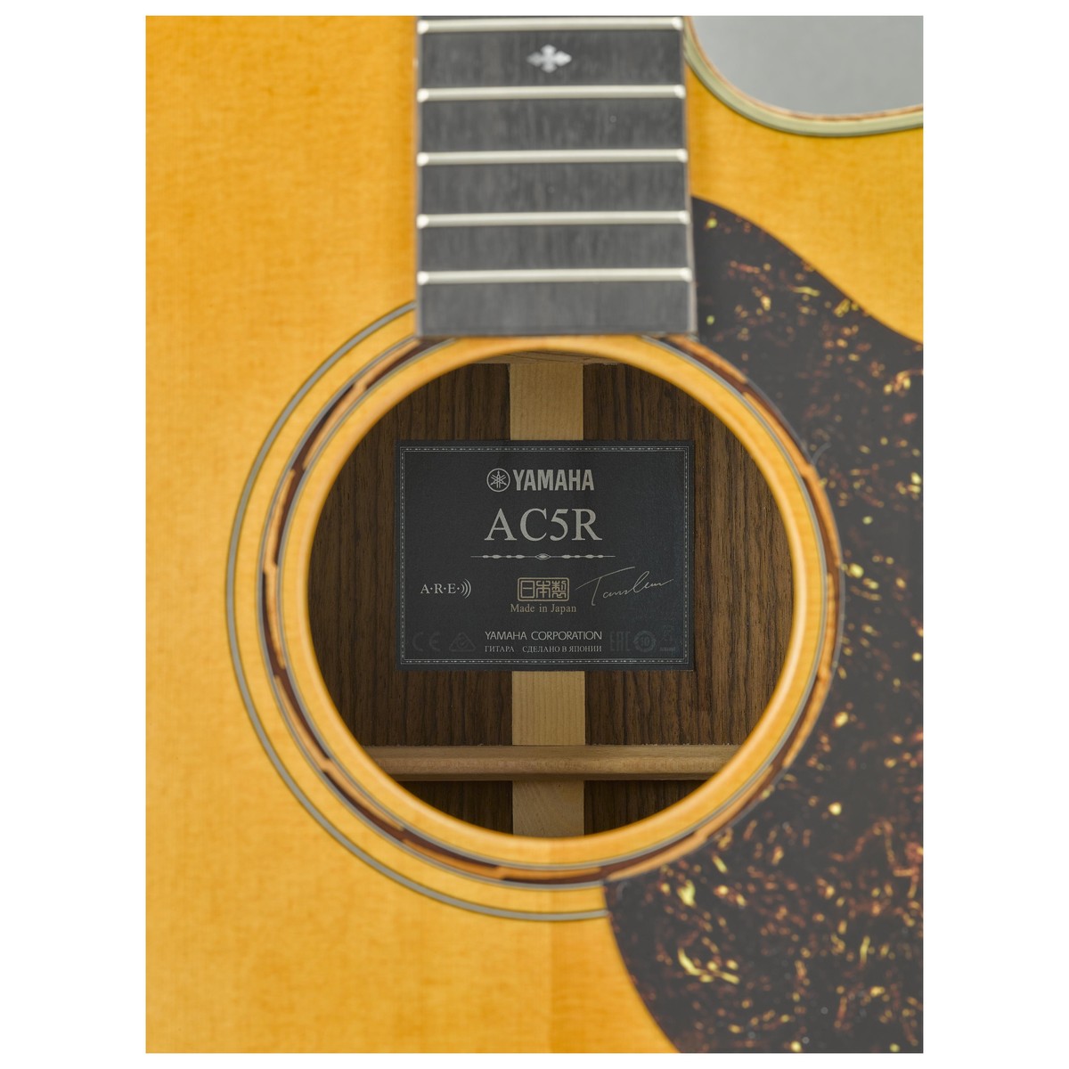 Yamaha A5R Rosewood Electro Acoustic Vintage Natural